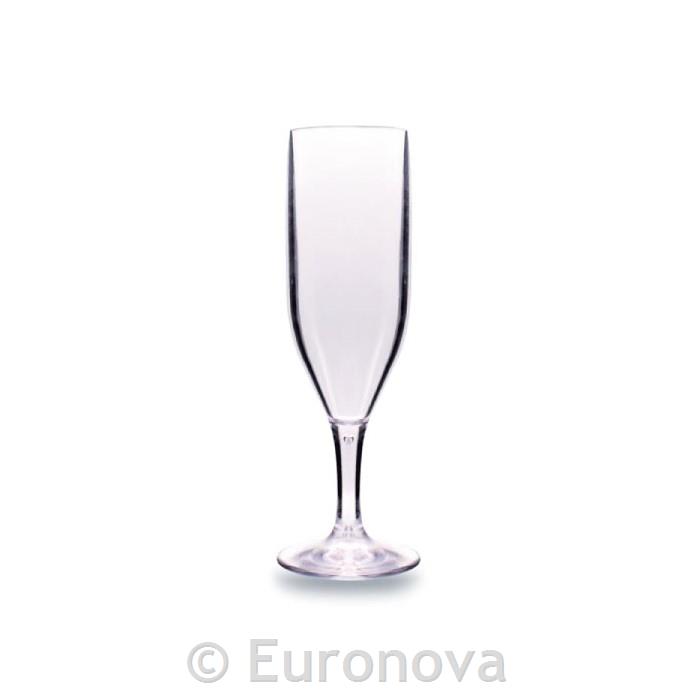 Reusable Cup Disco / 18cl / Champagne/Pc