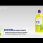 Igienic Floor /5L/ Oran. Surface Cleaner Igienic Floor /5L/ Oran. Surface Cleaner